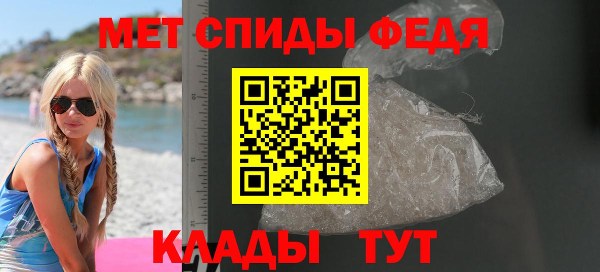 Ливны  АМФЕТАМИН  Вход с VPN  Амфетамин Premium 
