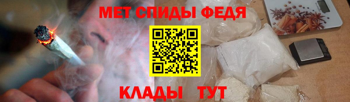 Amphetamine Premium Ливны