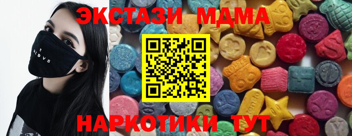 ЭКСТАЗИ Дубай Ливны
