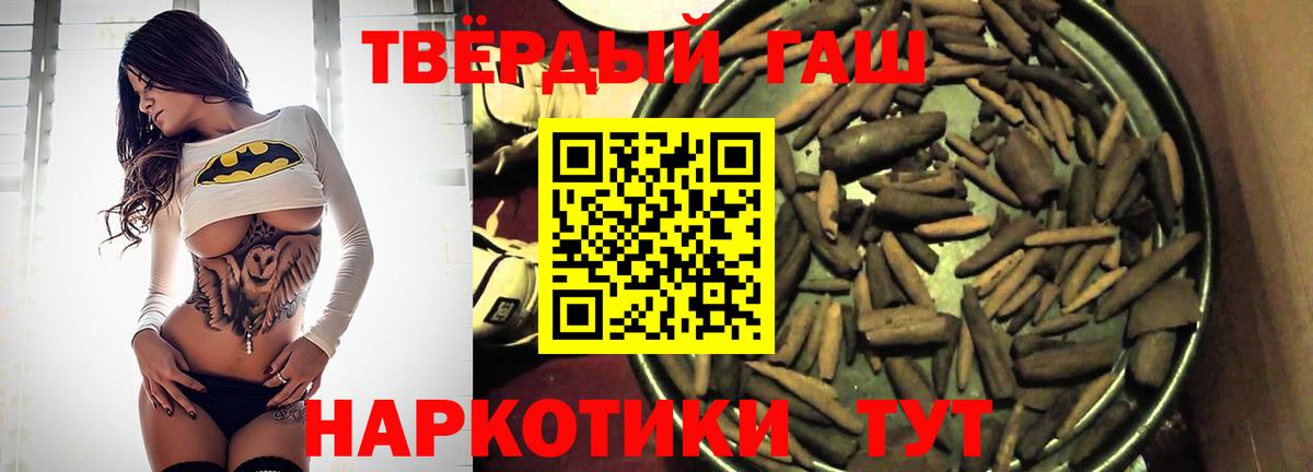 Ливны  ГАШИШ гашик  Вход с VPN 