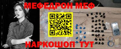 стафф Будённовск