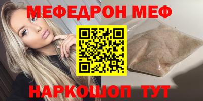стафф Будённовск