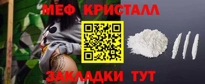 кристаллы Бугуруслан
