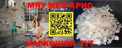 кристаллы Бугуруслан