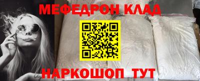 кристаллы Бугуруслан