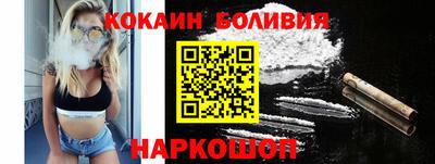 кристаллы Бугуруслан