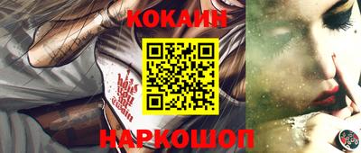 соль курить ск Бузулук