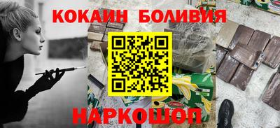 кристаллы Бугуруслан