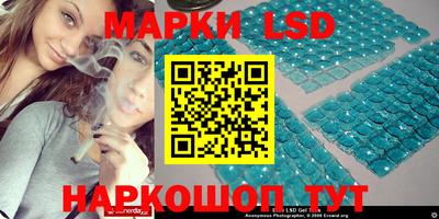 стафф Будённовск