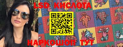 соль курить ск Бузулук