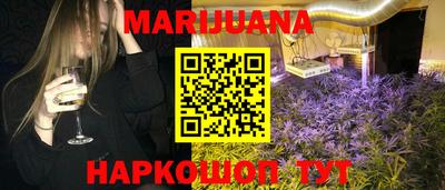 соль курить ск Бузулук
