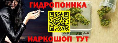 кристаллы Бугуруслан