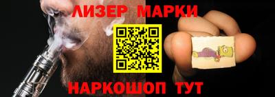 стафф Будённовск