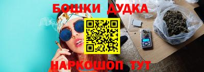 кристаллы Бугуруслан
