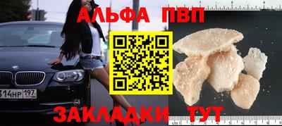 кристаллы Бугуруслан
