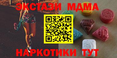 соль курить ск Бузулук