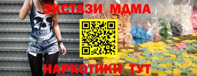 стафф Будённовск