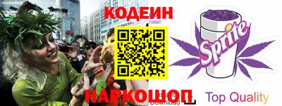 стафф Будённовск