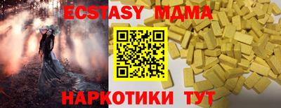 стафф Будённовск