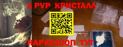 кристаллы Бугуруслан