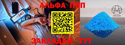 соль курить ск Бузулук