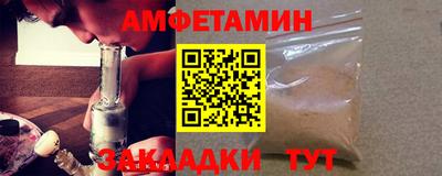 кристаллы Бугуруслан