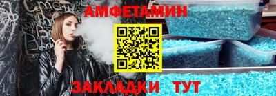 соль курить ск Бузулук