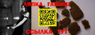 кристаллы Бугуруслан