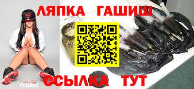соль курить ск Бузулук