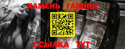 кристаллы Бугуруслан