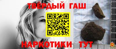 кристаллы Бугуруслан