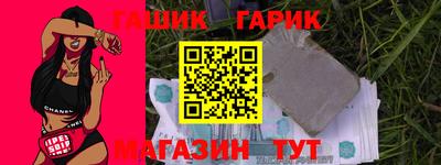 соль курить ск Бузулук