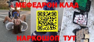 кристаллы Бугуруслан