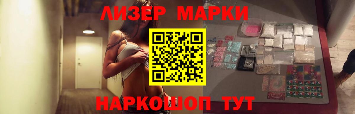 Лсд 25 экстази кислота Ливны