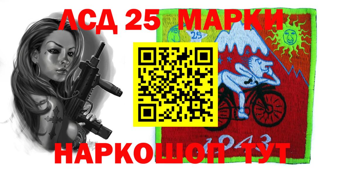 LSD-25 экстази  Лсд 25 экстази ecstasy  Вход с VPN  Лсд 25 экстази кислота  ссылка на мегу зеркало  Ливны 