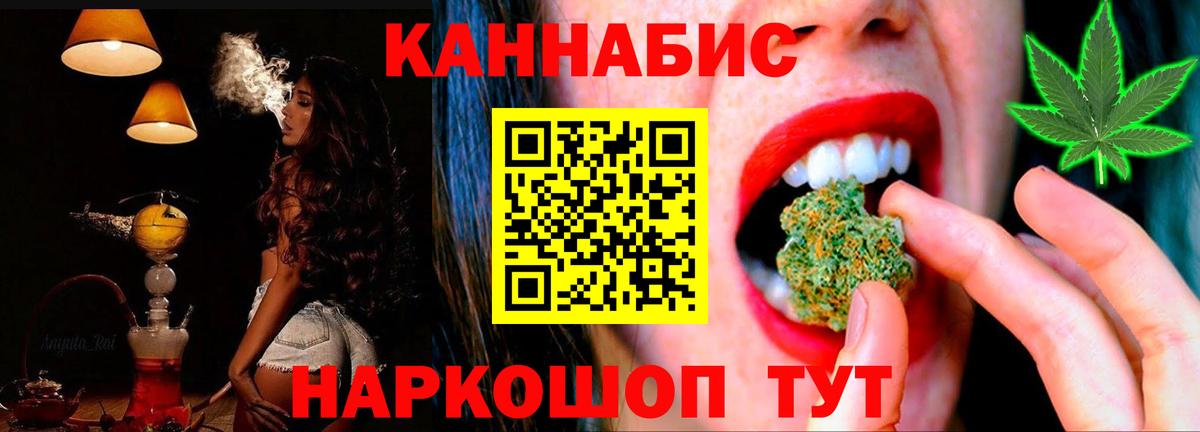 Ливны  Марихуана Amnesia  Вход с VPN  Бошки Шишки Ganja 