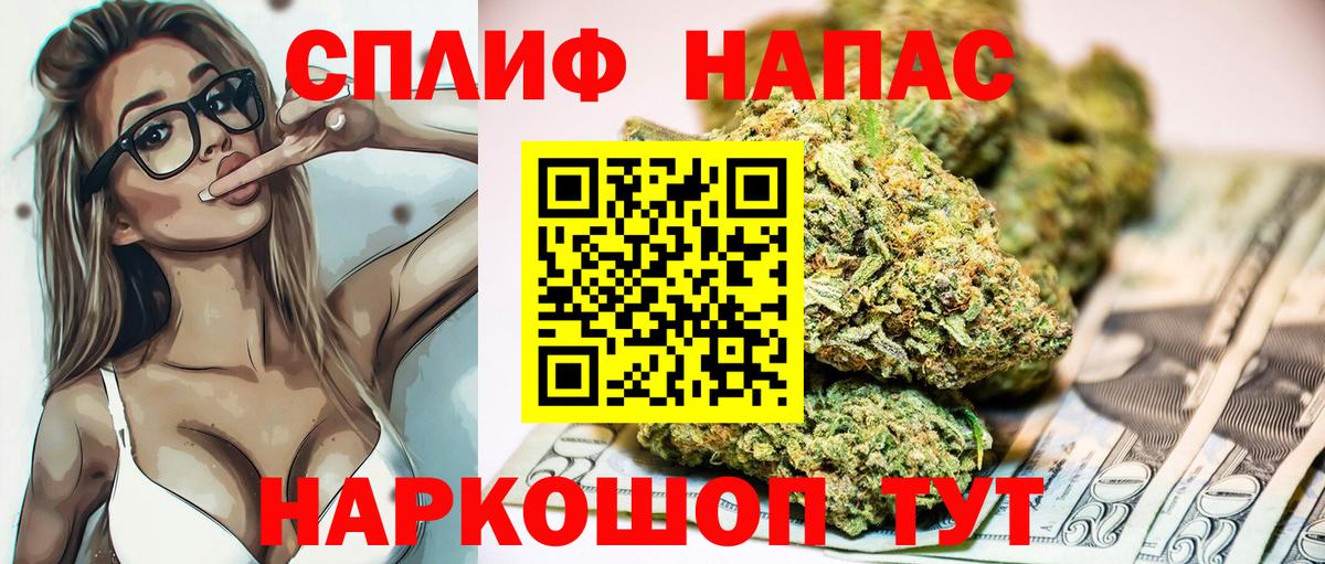 МАРИХУАНА план Ливны